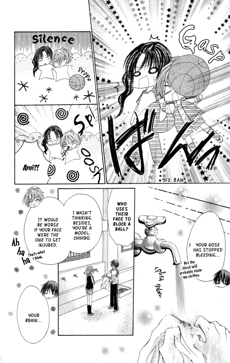 Kiken Junai D.N.A. Vol. 1 Ch. 4 第23页