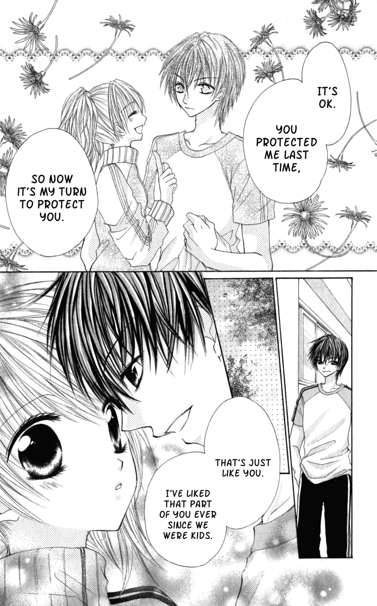 Kiken Junai D.N.A. Vol. 1 Ch. 4 第24页