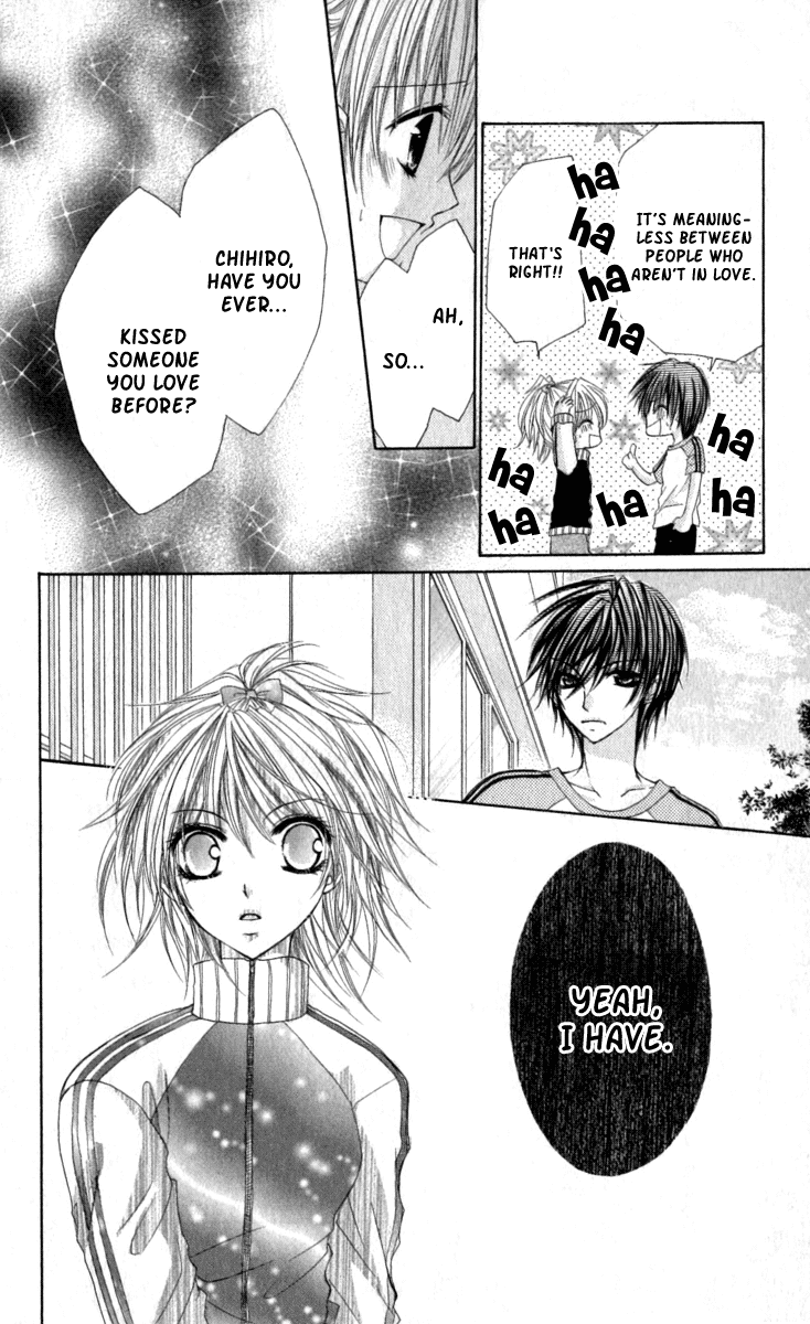 Kiken Junai D.N.A. Vol. 1 Ch. 4 第26页