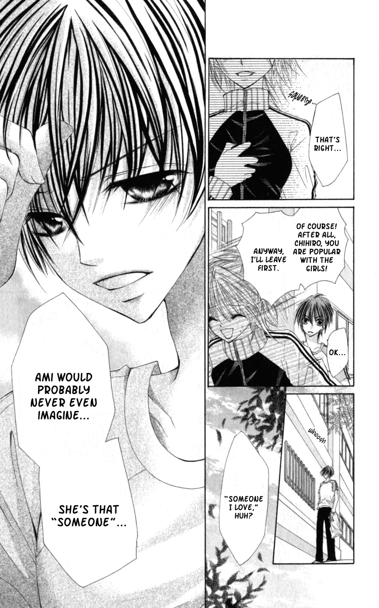 Kiken Junai D.N.A. Vol. 1 Ch. 4 第27页