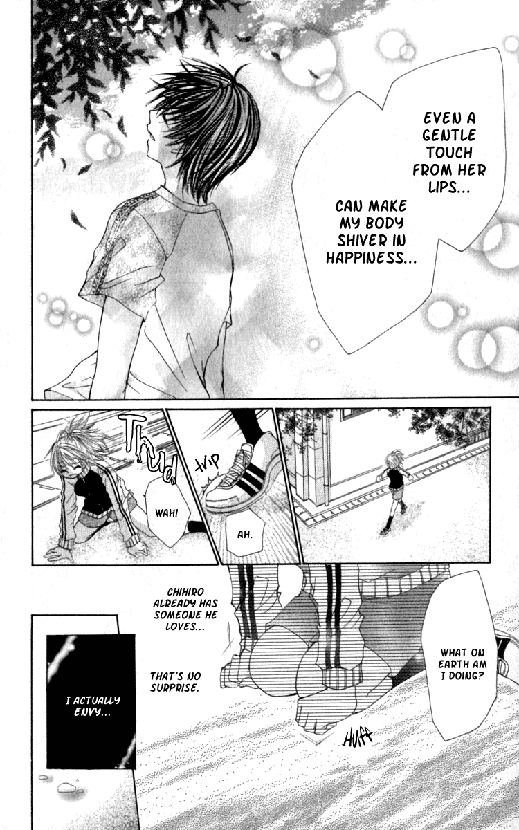 Kiken Junai D.N.A. Vol. 1 Ch. 4 第28页