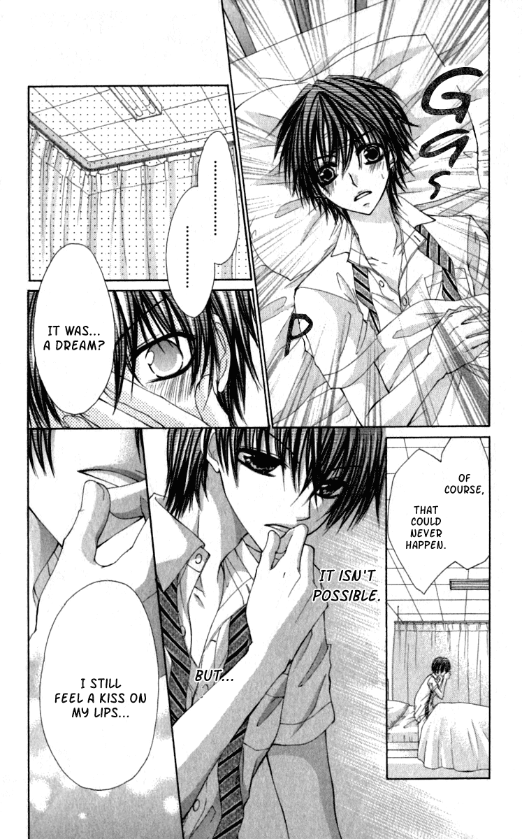 Kiken Junai D.N.A. Vol. 1 Ch. 4 第6页
