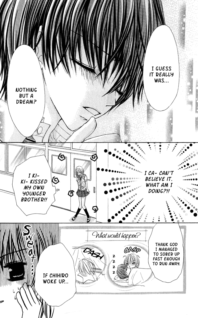 Kiken Junai D.N.A. Vol. 1 Ch. 4 第7页