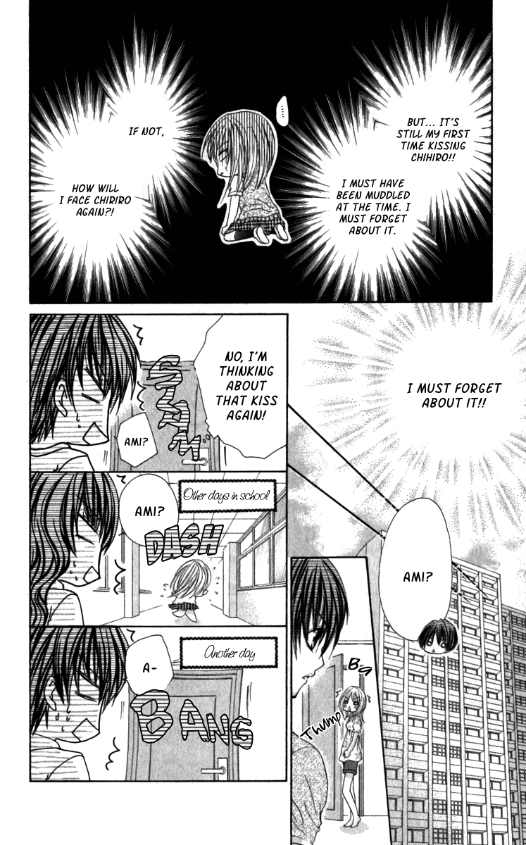 Kiken Junai D.N.A. Vol. 1 Ch. 4 第8页