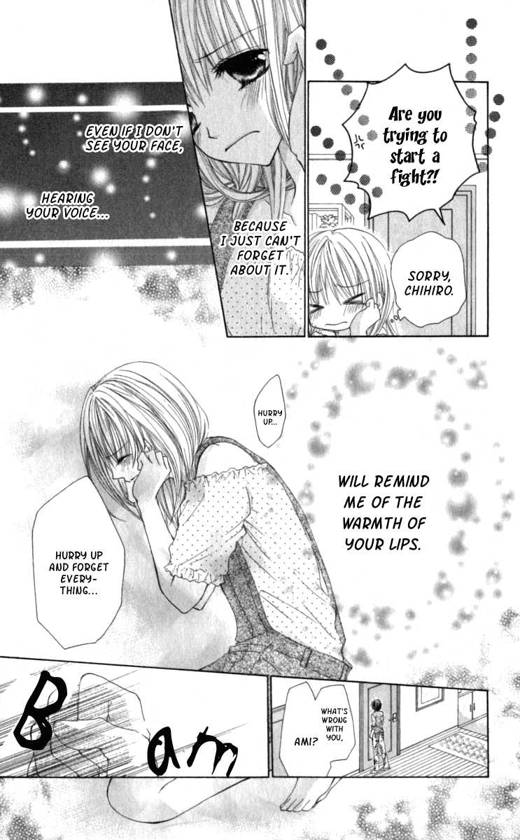 Kiken Junai D.N.A. Vol. 1 Ch. 4 第9页