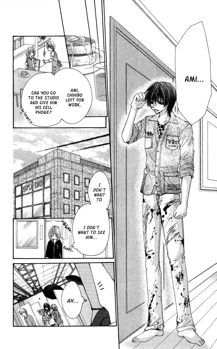 Kiken Junai D.N.A. Vol. 1 Ch. 4 第10页