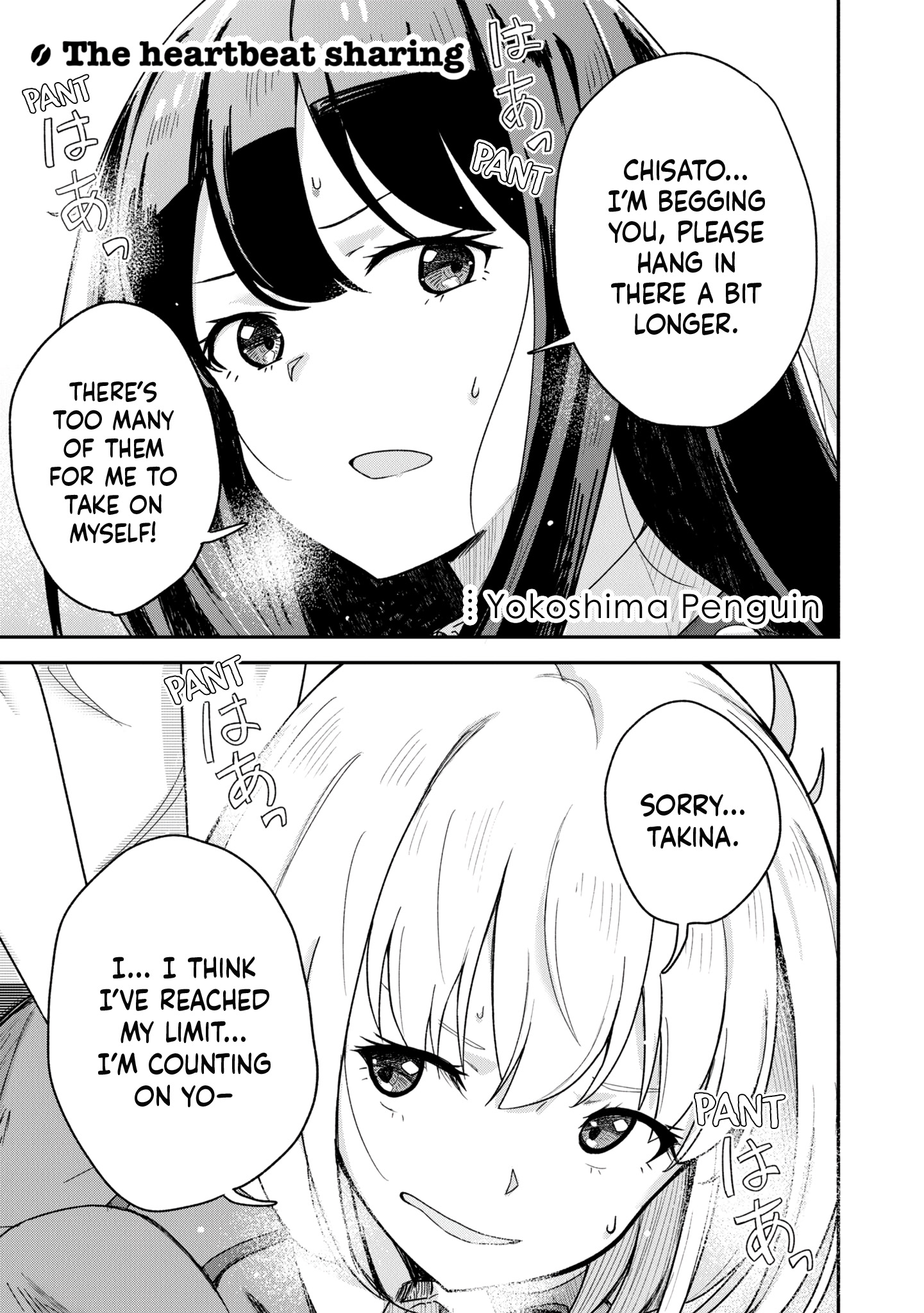 Lycoris Recoil: Koushiki Comic Anthology - Reload The heartbeat sharing 第1页
