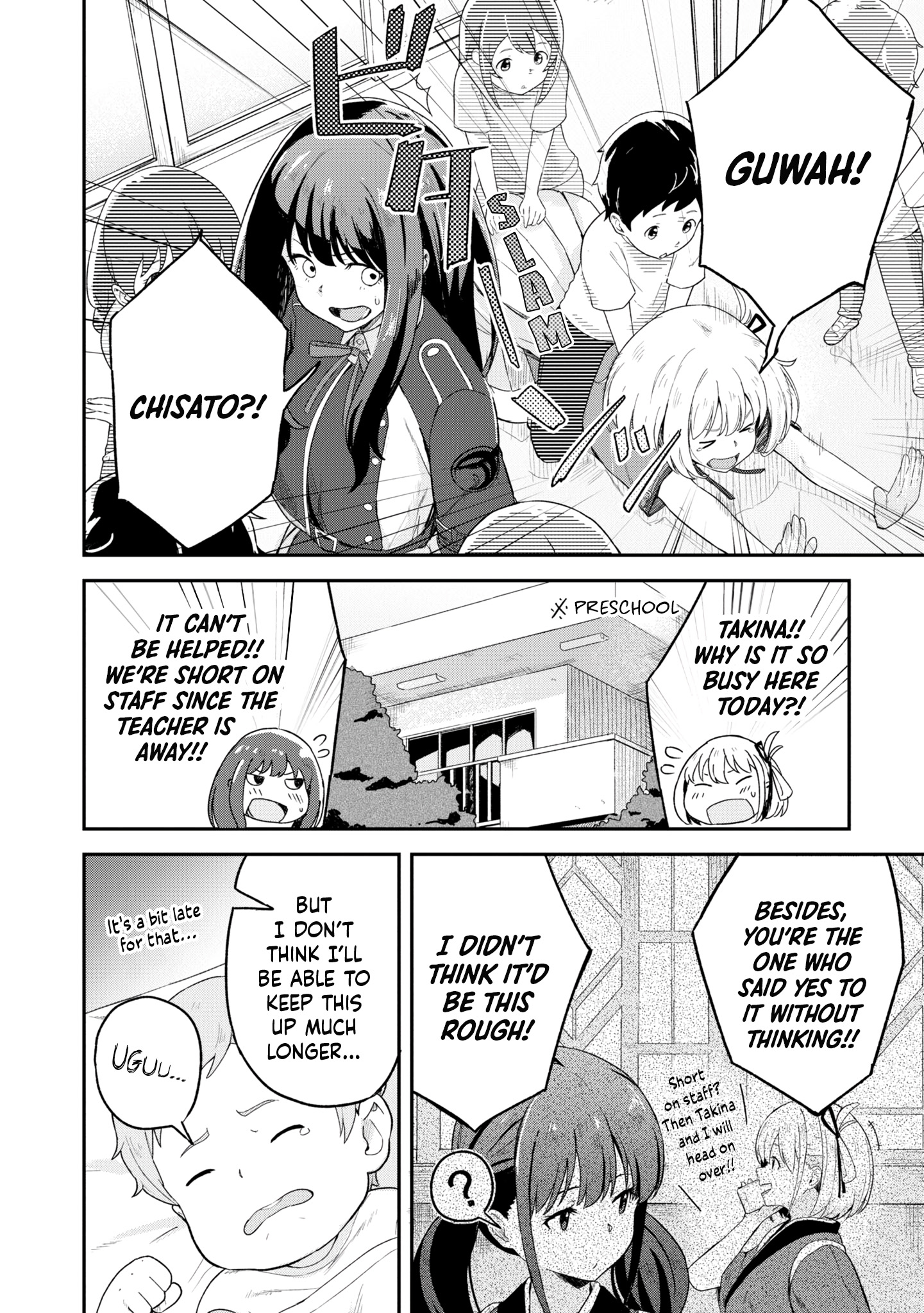Lycoris Recoil: Koushiki Comic Anthology - Reload The heartbeat sharing 第2页