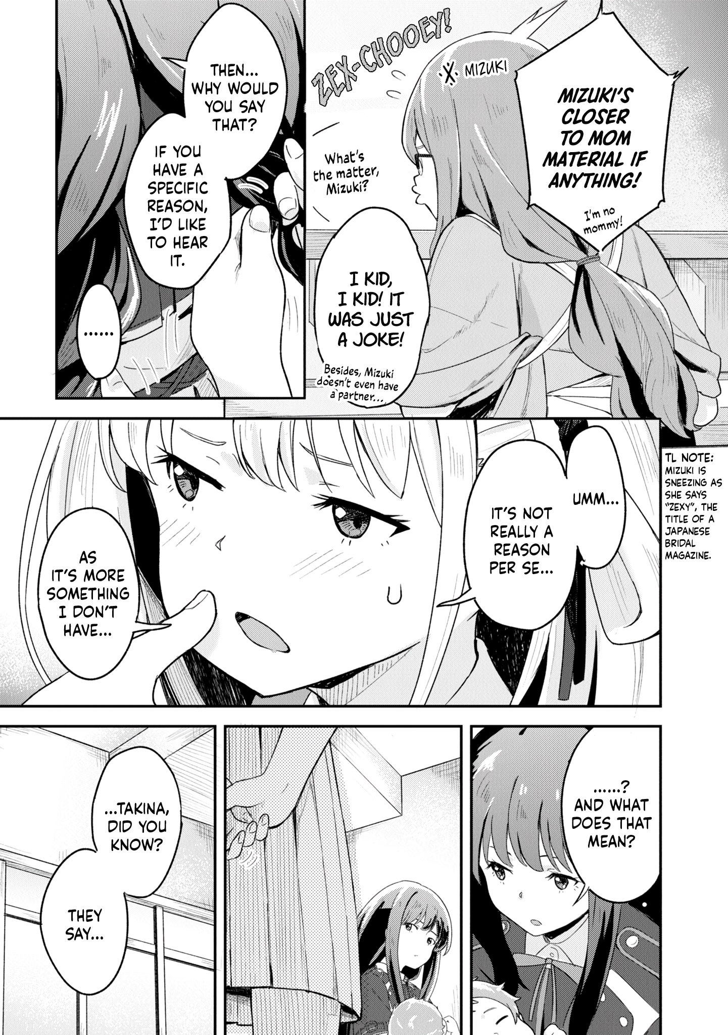Lycoris Recoil: Koushiki Comic Anthology - Reload The heartbeat sharing 第5页