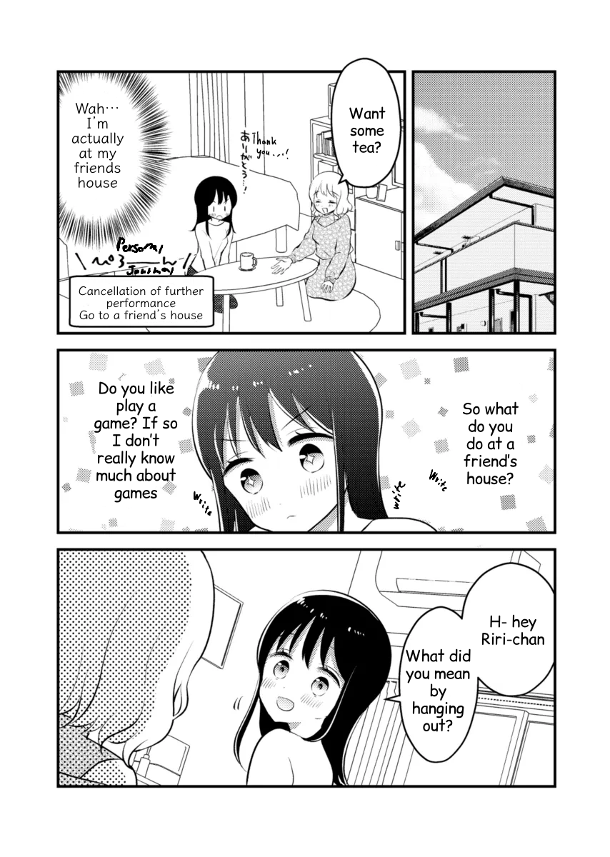 Tomodachi tte Konna koto surun da. Vol. 1 Ch. 1 第9页