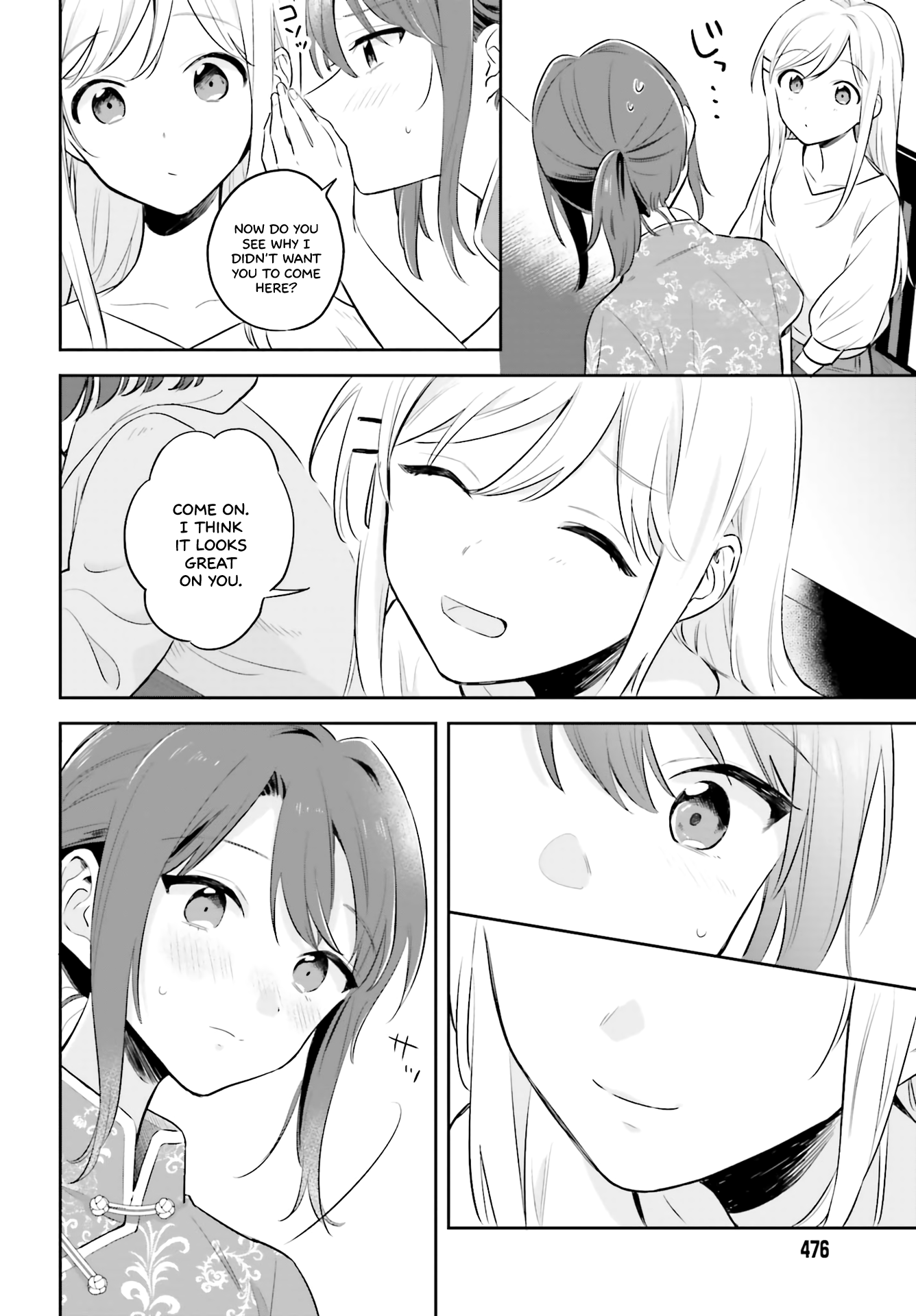 Adachi to Shimamura Adachi Question 第14页
