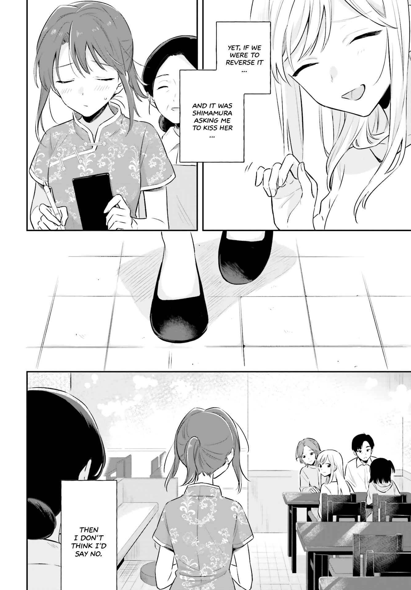 Adachi to Shimamura Adachi Question 第22页