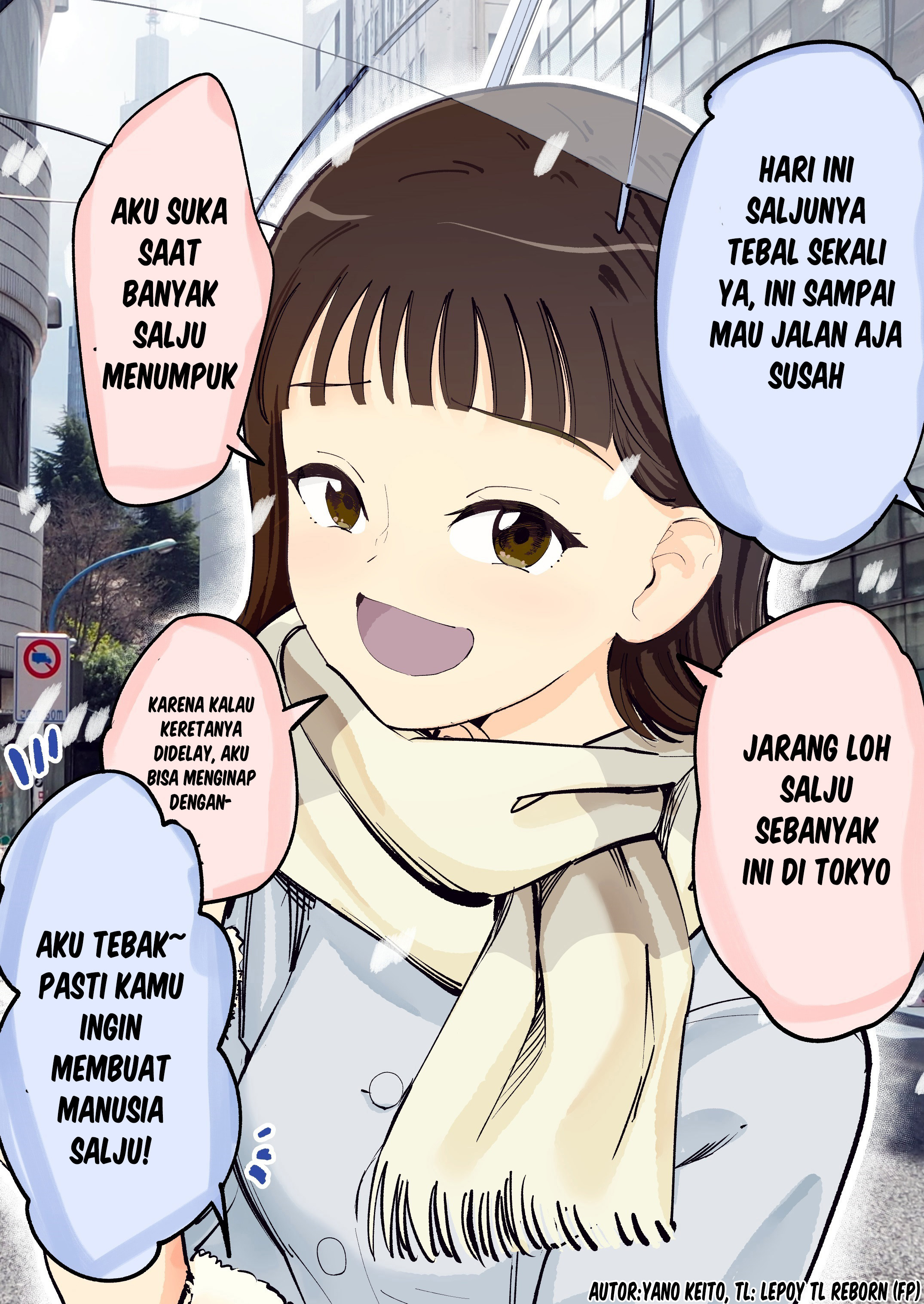 I Want Snow to Pile up When It Falls~ 第4页