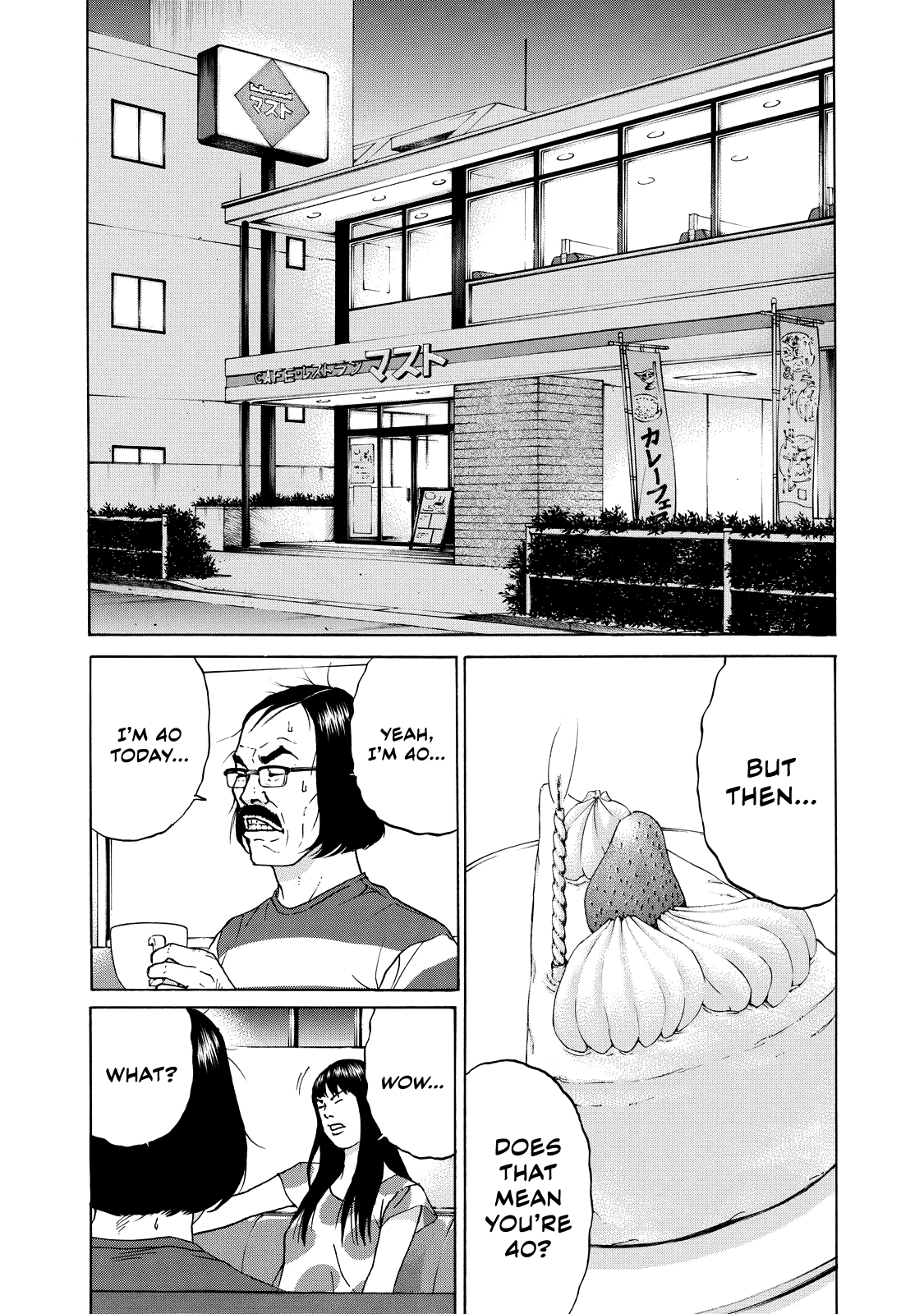 Gereksiz Boss and Kurauchi 第18页