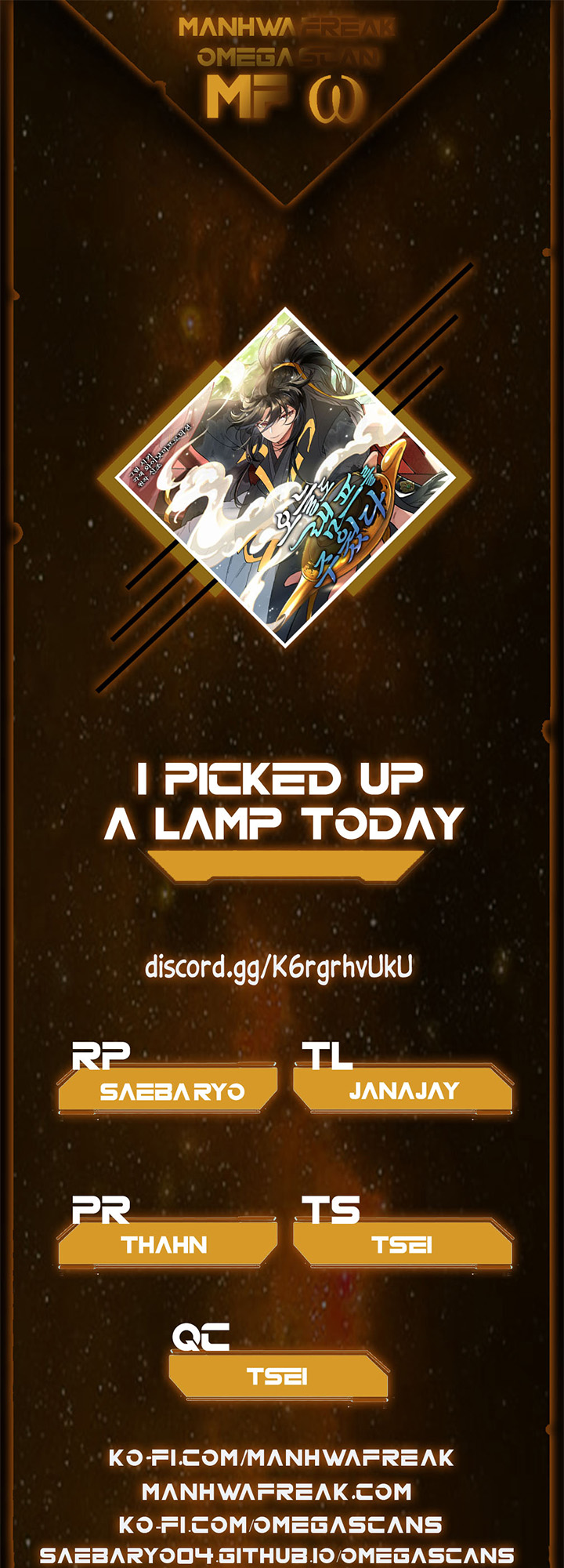 I Picked Up a Lamp Today Ch. 6 第1页