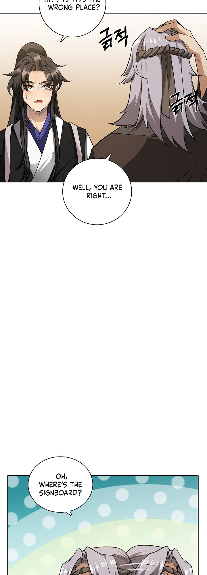 I Picked Up a Lamp Today Ch. 6 第15页