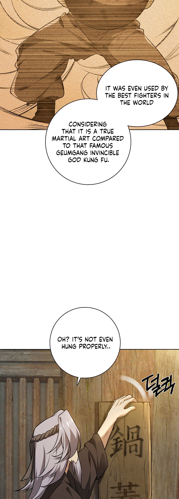 I Picked Up a Lamp Today Ch. 6 第17页