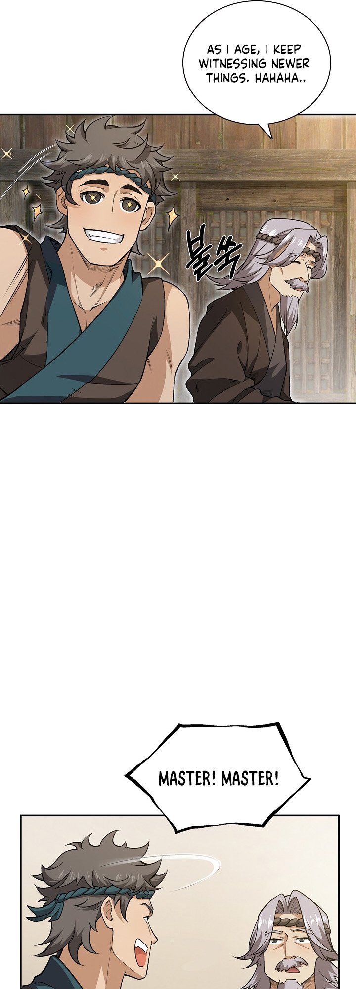 I Picked Up a Lamp Today Ch. 6 第20页