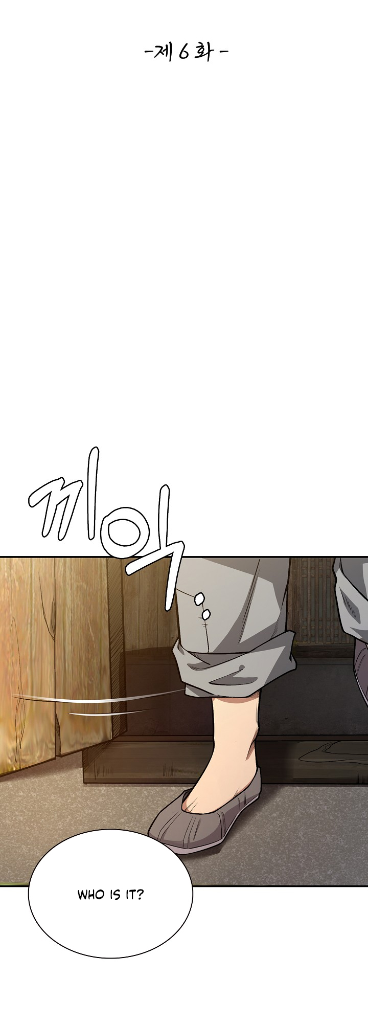 I Picked Up a Lamp Today Ch. 6 第10页