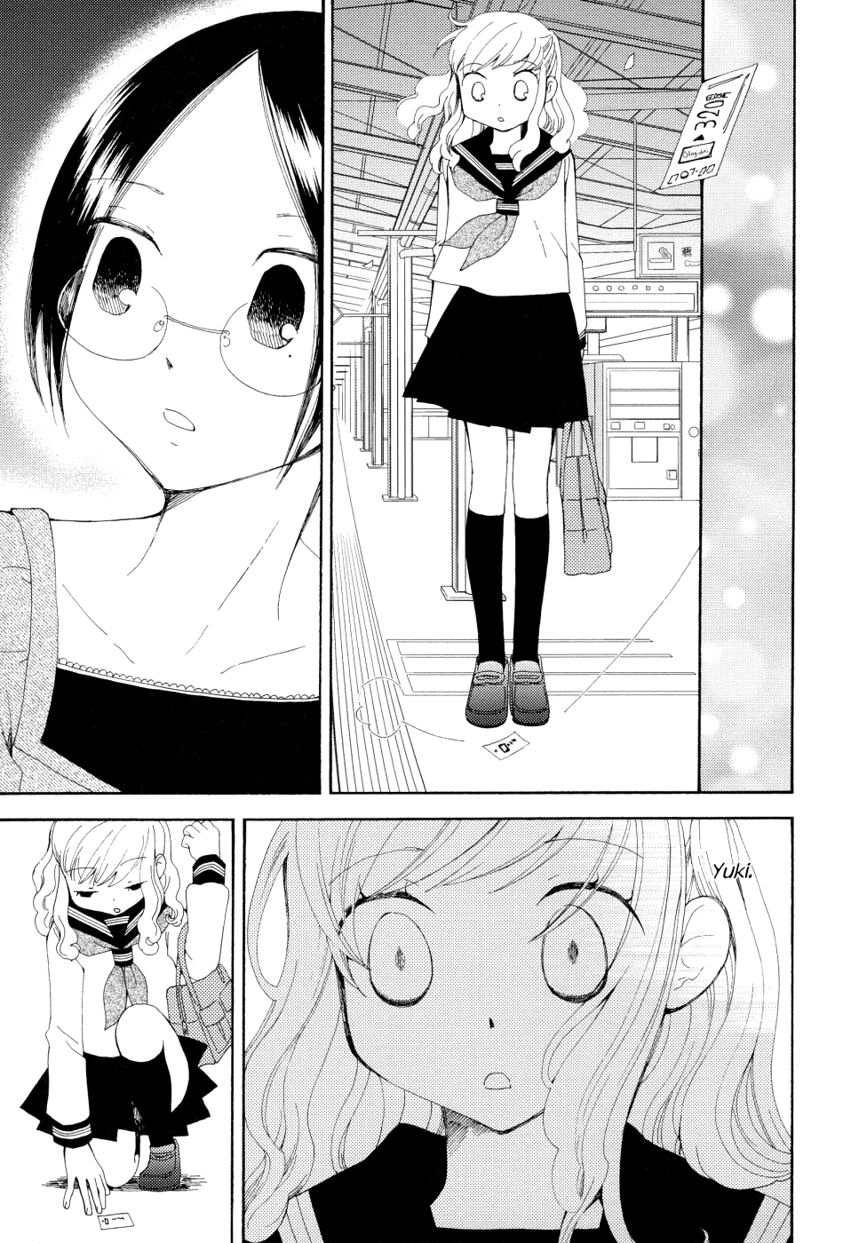 Sore ga Kimi ni Naru Vol. 1 Ch. 1 第17页