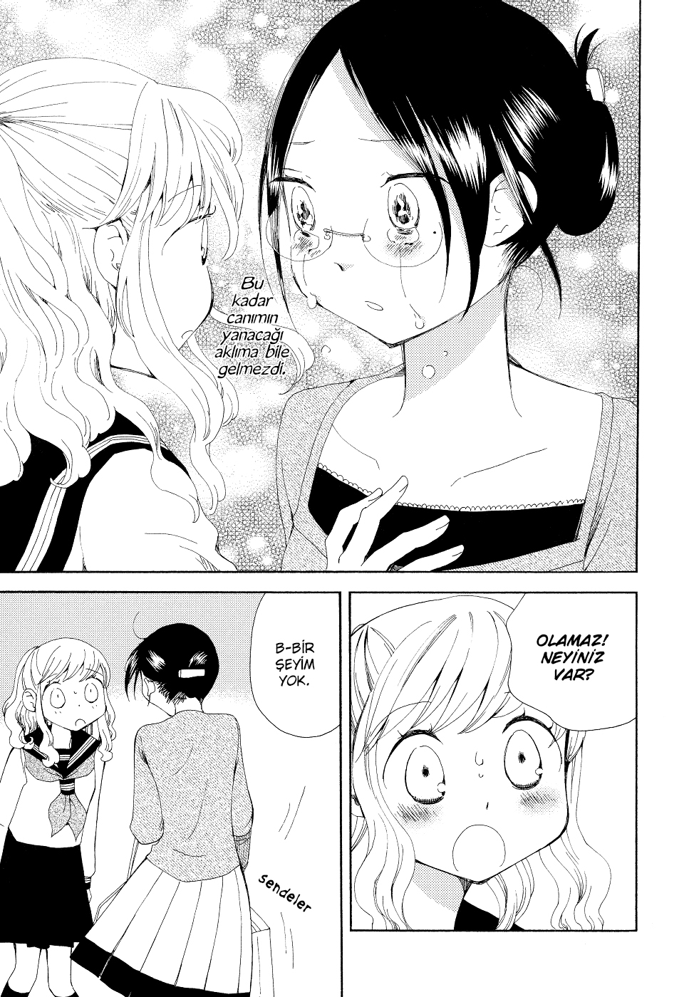 Sore ga Kimi ni Naru Vol. 1 Ch. 1 第21页