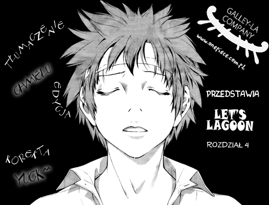 Let's Lagoon Vol. 1 Ch. 4 第1页