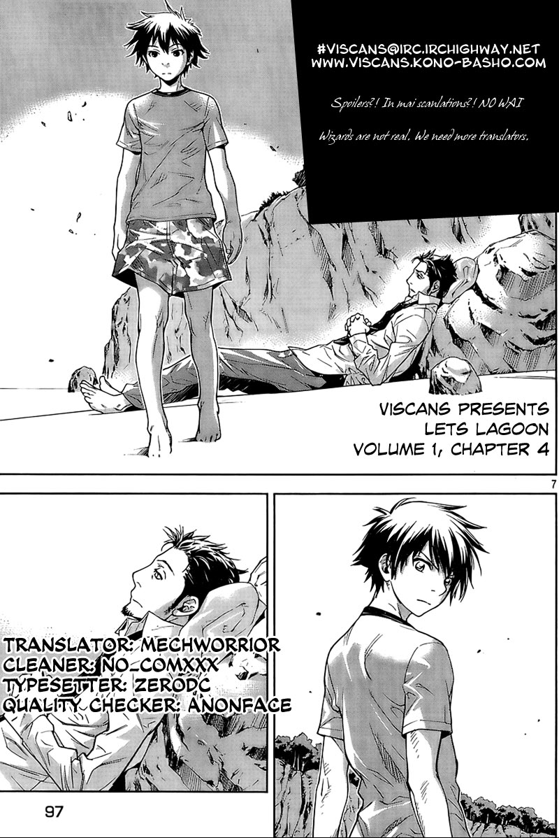 Let's Lagoon Vol. 1 Ch. 4 第2页