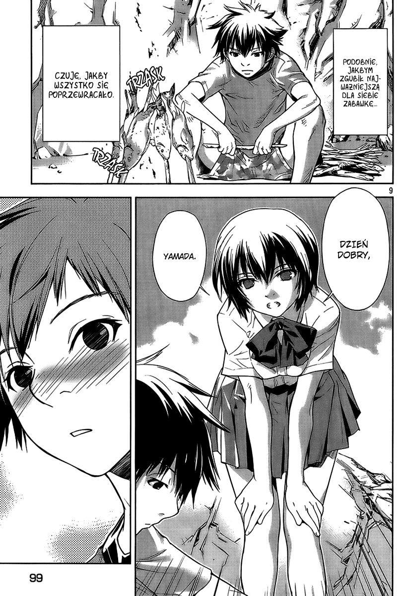 Let's Lagoon Vol. 1 Ch. 4 第11页