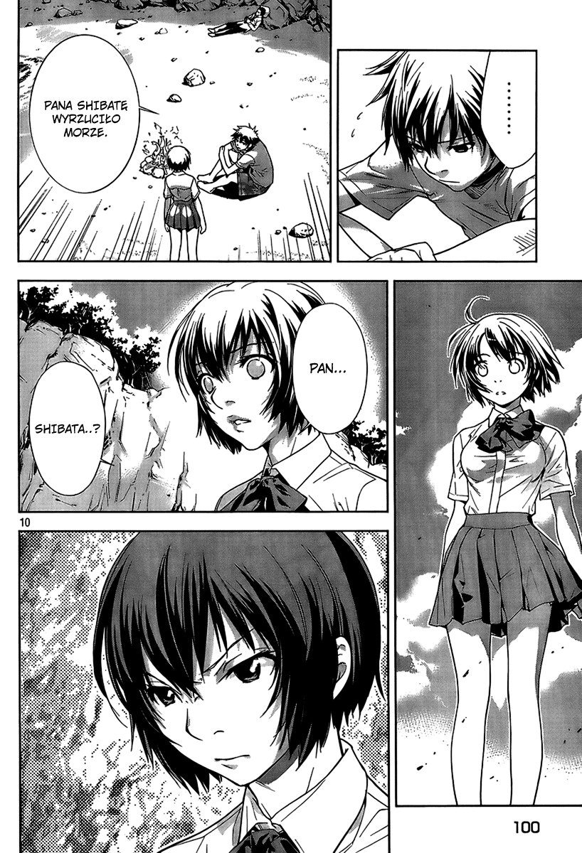 Let's Lagoon Vol. 1 Ch. 4 第12页