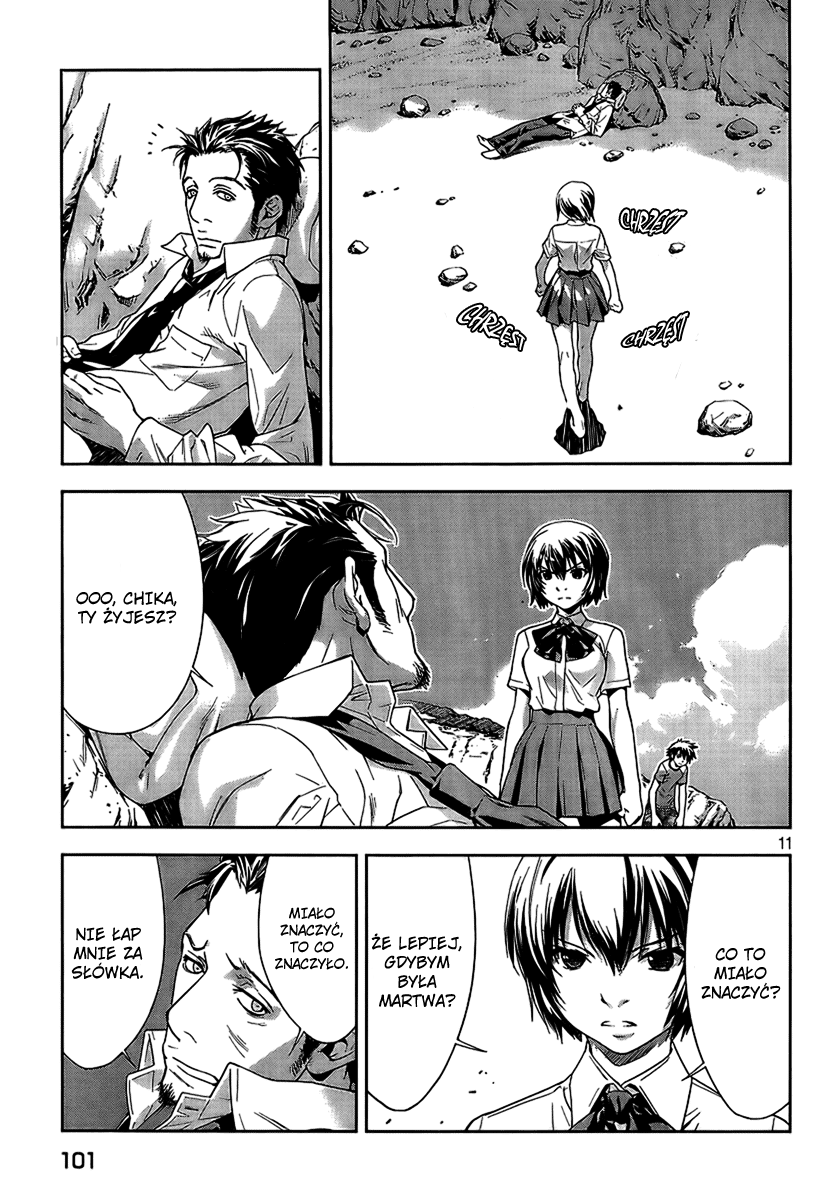 Let's Lagoon Vol. 1 Ch. 4 第13页