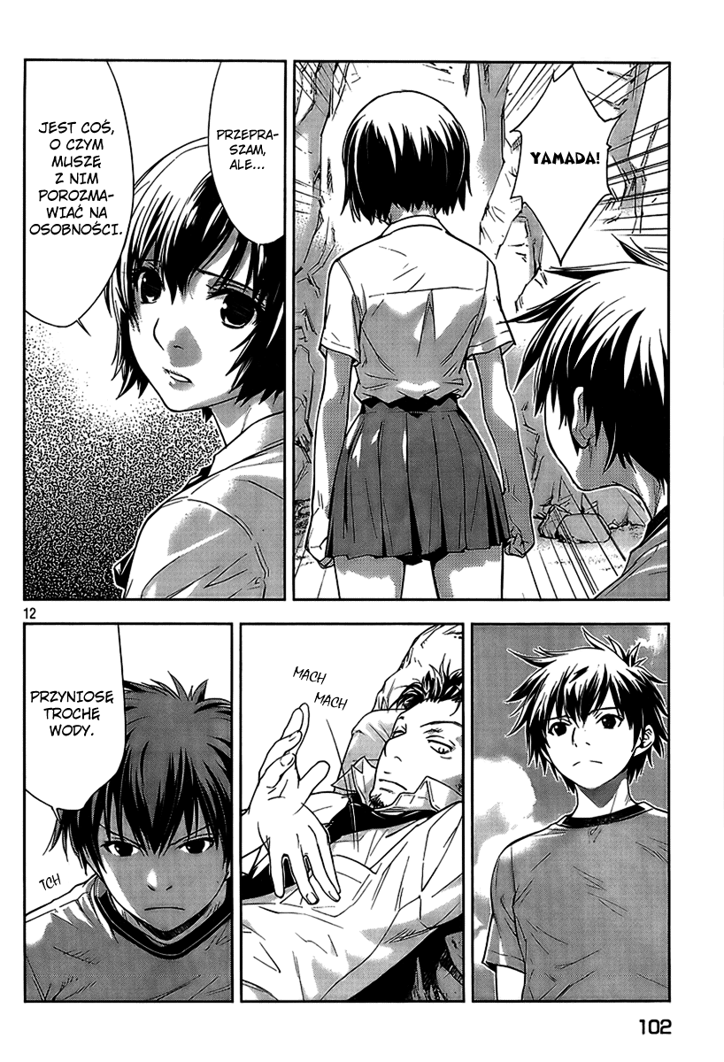 Let's Lagoon Vol. 1 Ch. 4 第14页
