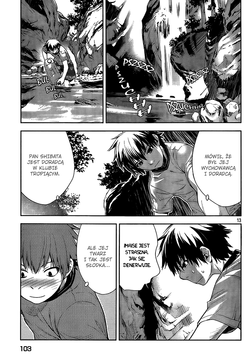 Let's Lagoon Vol. 1 Ch. 4 第15页