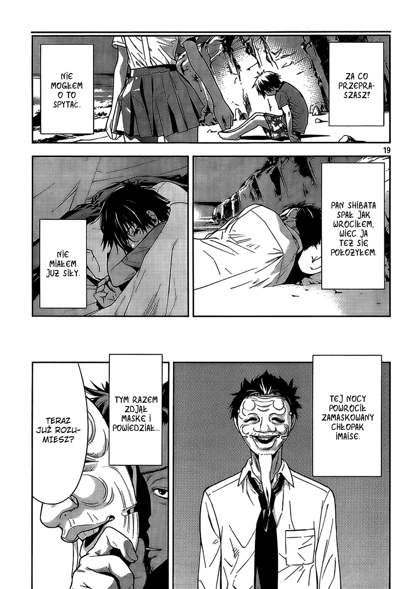 Let's Lagoon Vol. 1 Ch. 4 第21页