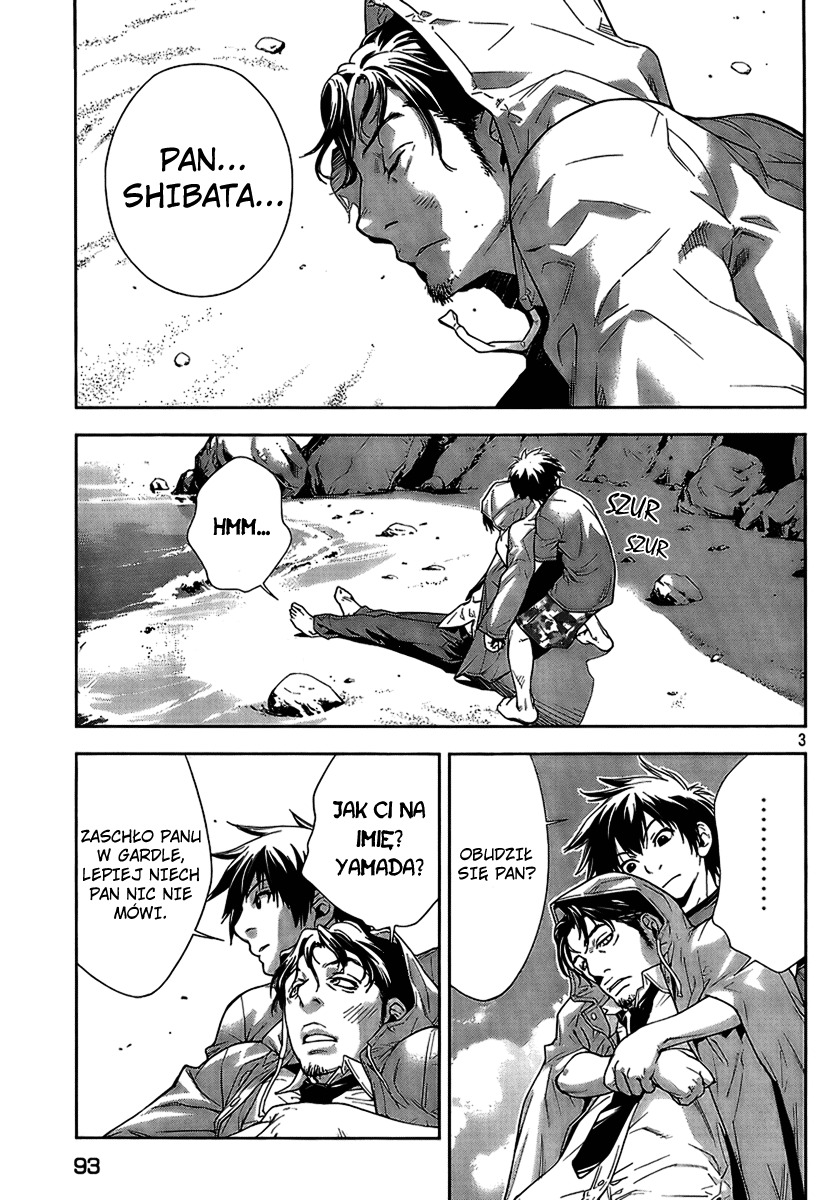 Let's Lagoon Vol. 1 Ch. 4 第5页