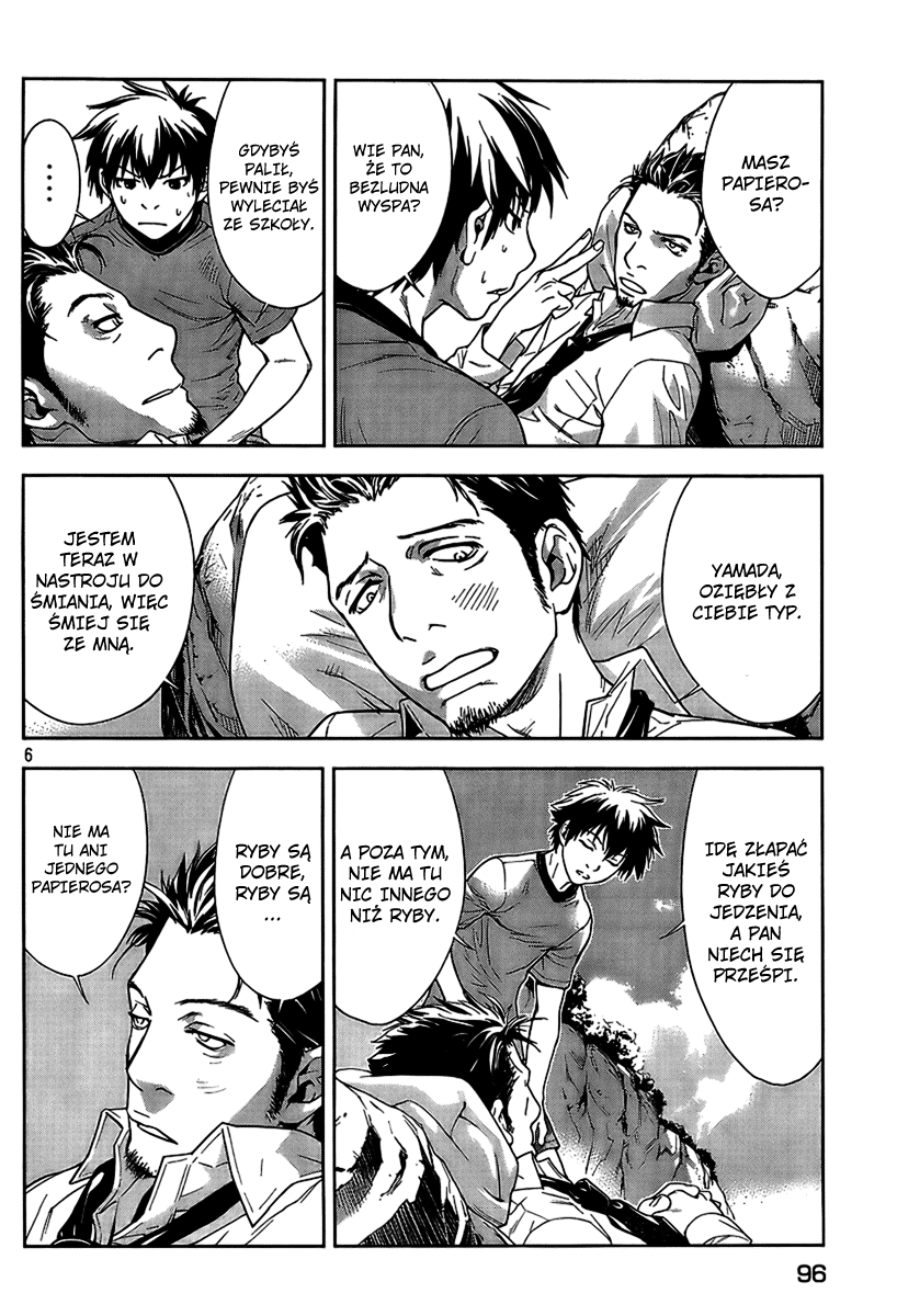 Let's Lagoon Vol. 1 Ch. 4 第8页