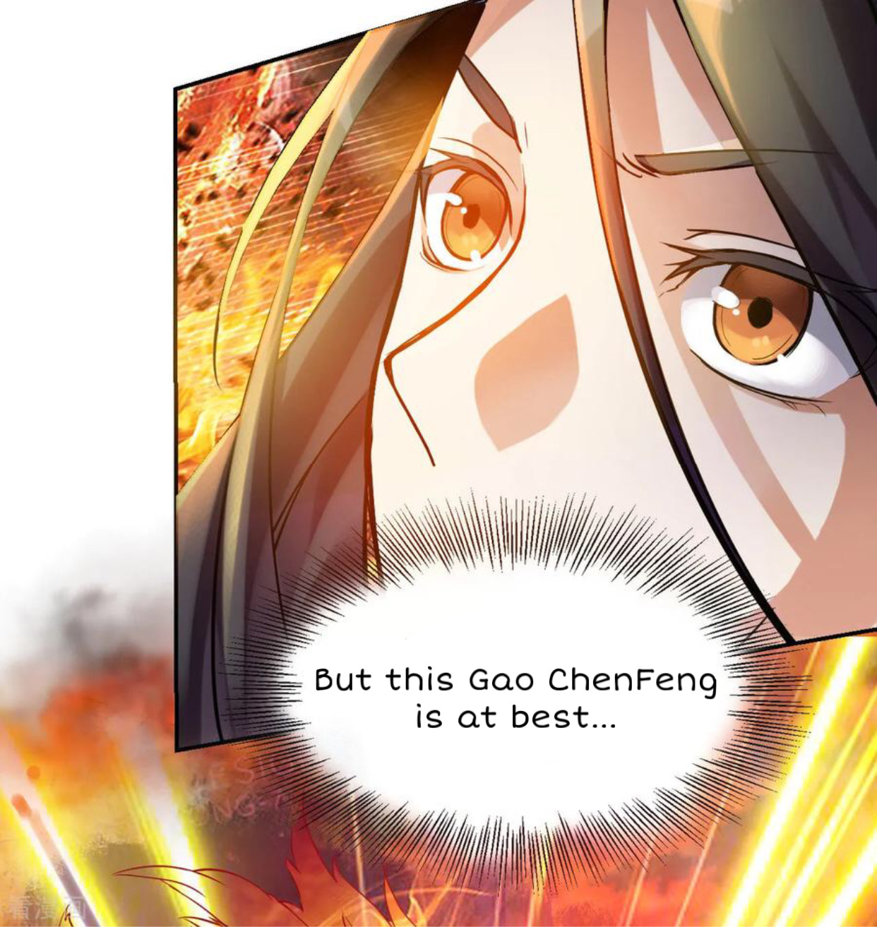 Shén Wǔ Dì Zūn Vol. 1 Ch. 3 第11页
