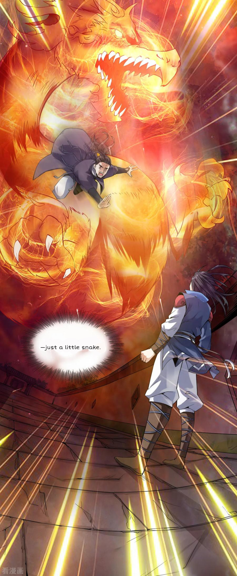 Shén Wǔ Dì Zūn Vol. 1 Ch. 3 第12页
