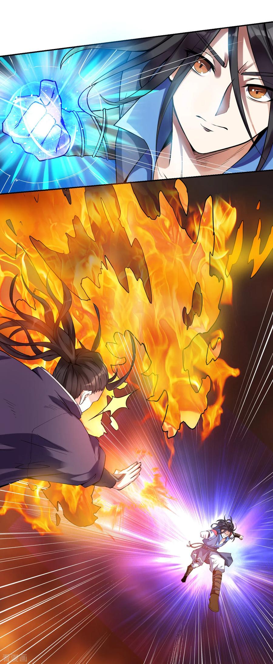 Shén Wǔ Dì Zūn Vol. 1 Ch. 3 第13页