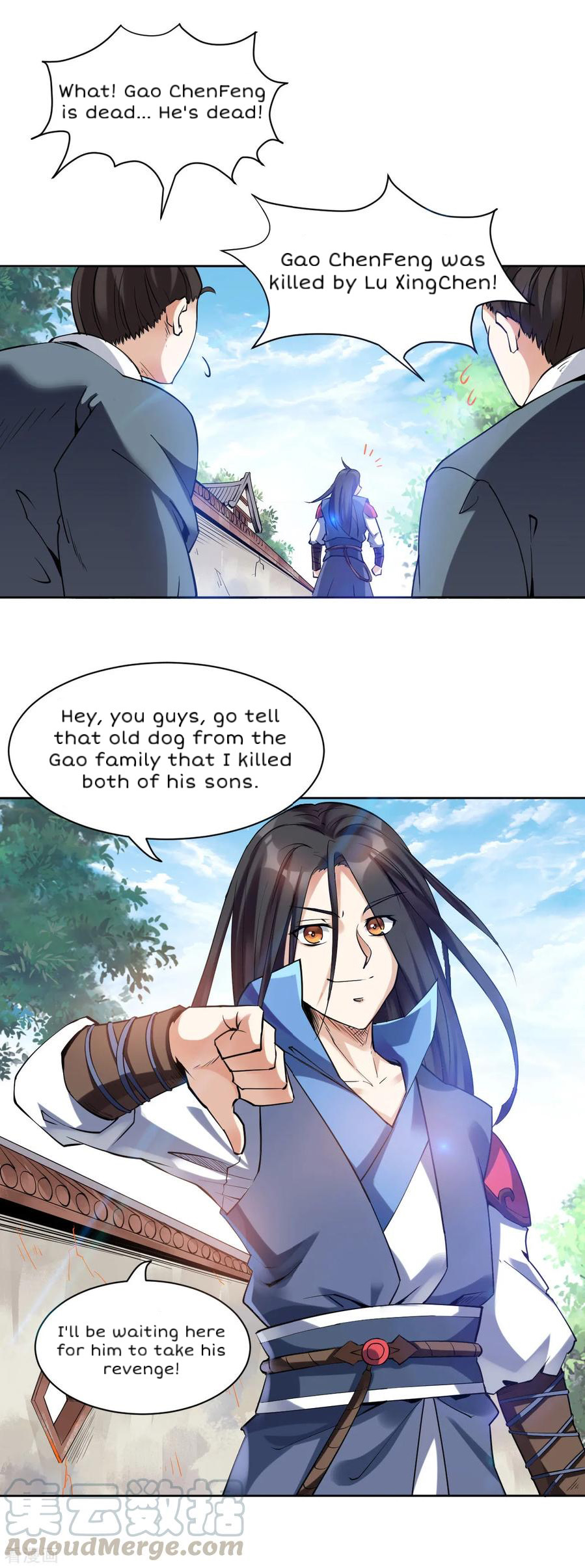 Shén Wǔ Dì Zūn Vol. 1 Ch. 3 第18页
