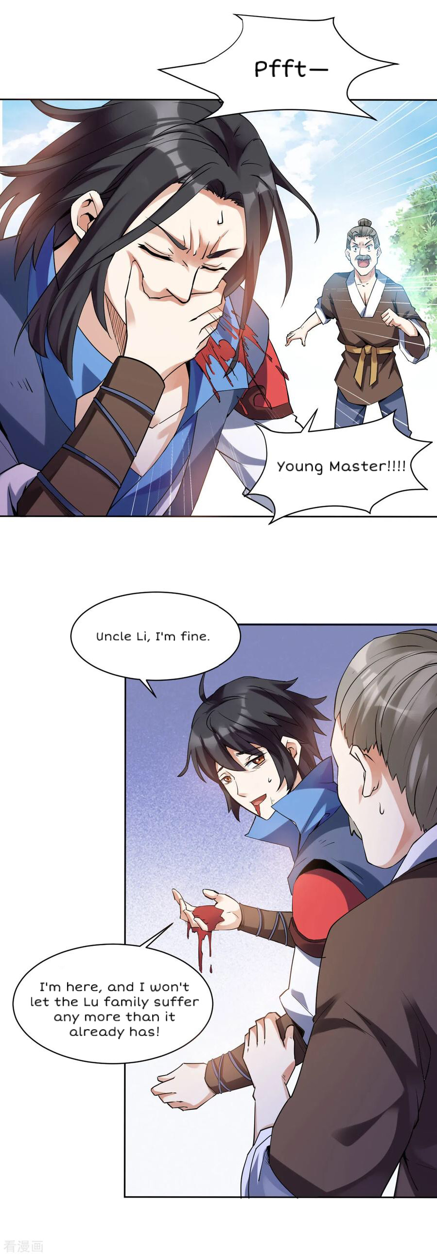 Shén Wǔ Dì Zūn Vol. 1 Ch. 3 第20页