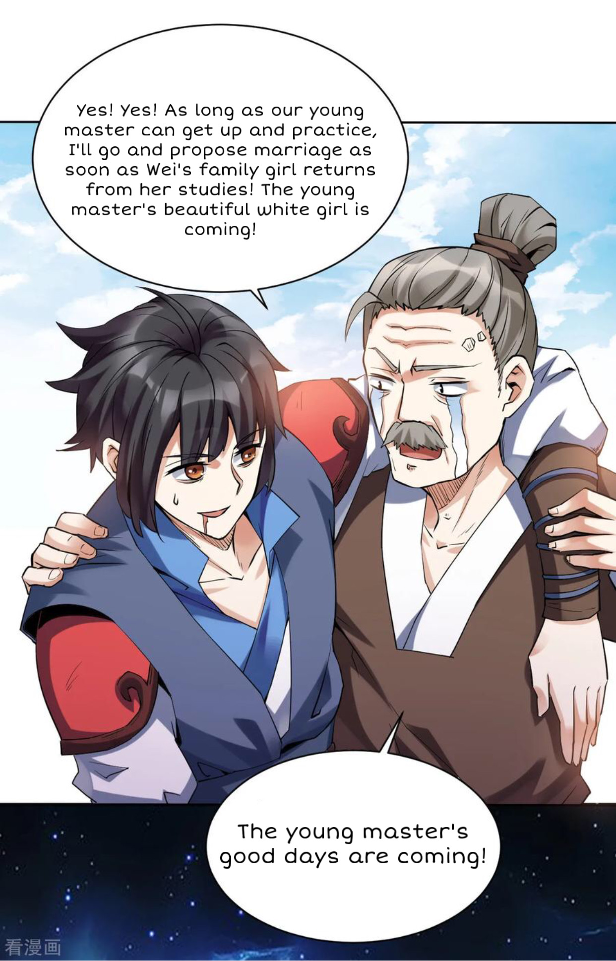 Shén Wǔ Dì Zūn Vol. 1 Ch. 3 第21页