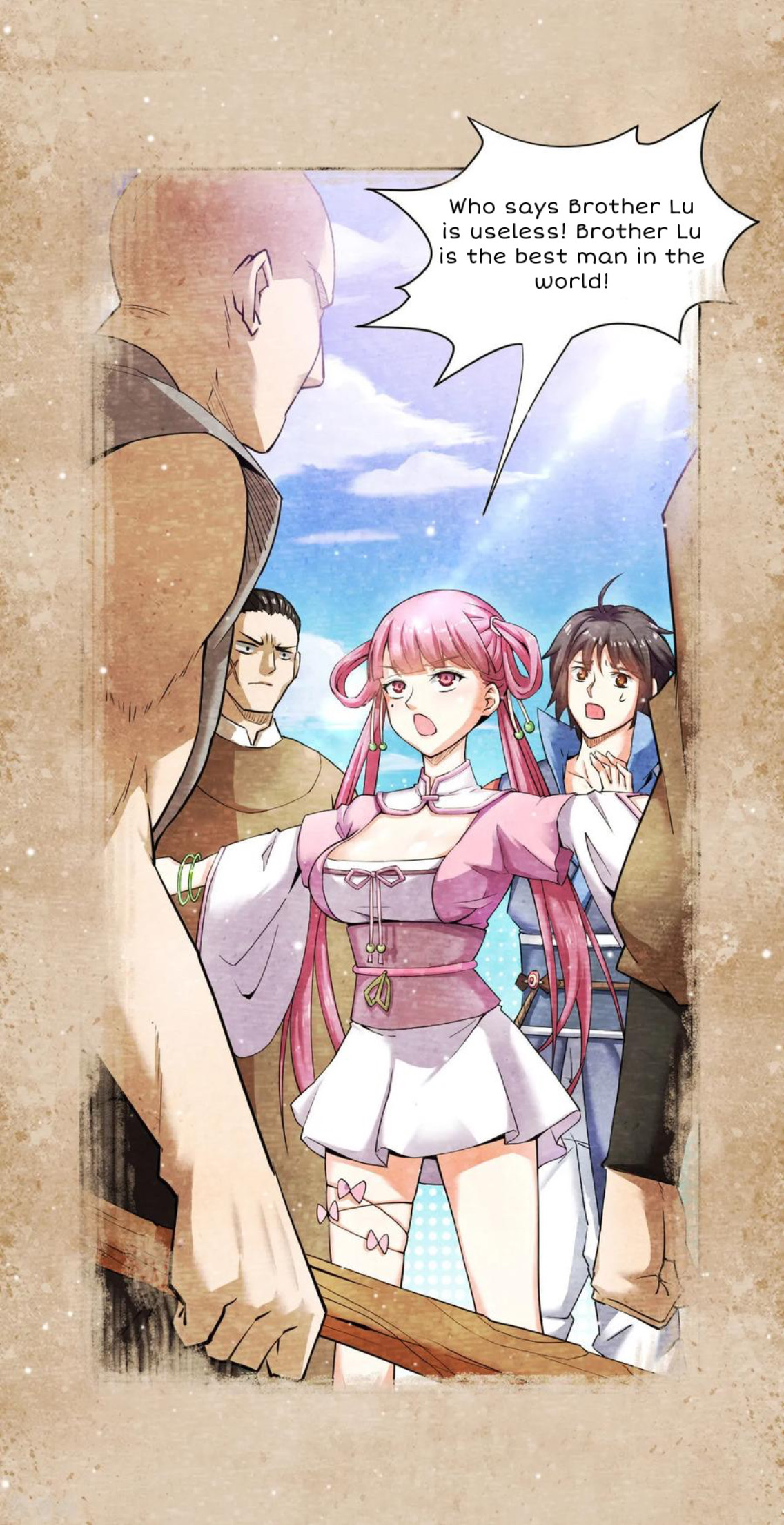 Shén Wǔ Dì Zūn Vol. 1 Ch. 3 第25页