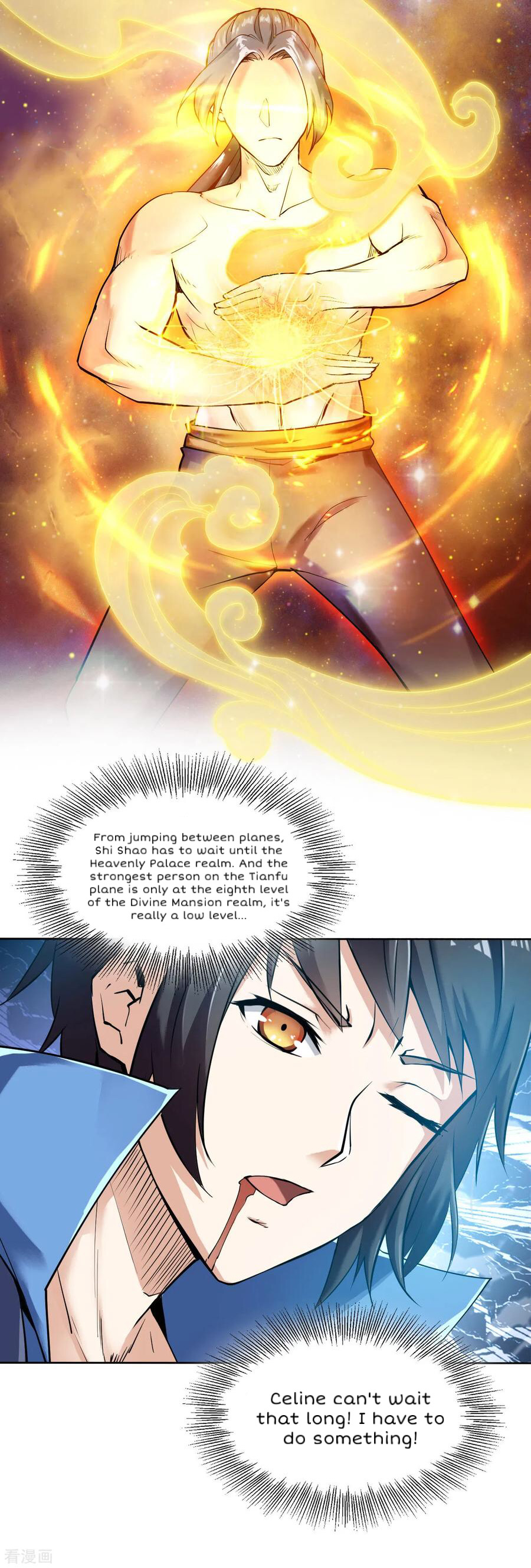 Shén Wǔ Dì Zūn Vol. 1 Ch. 3 第29页