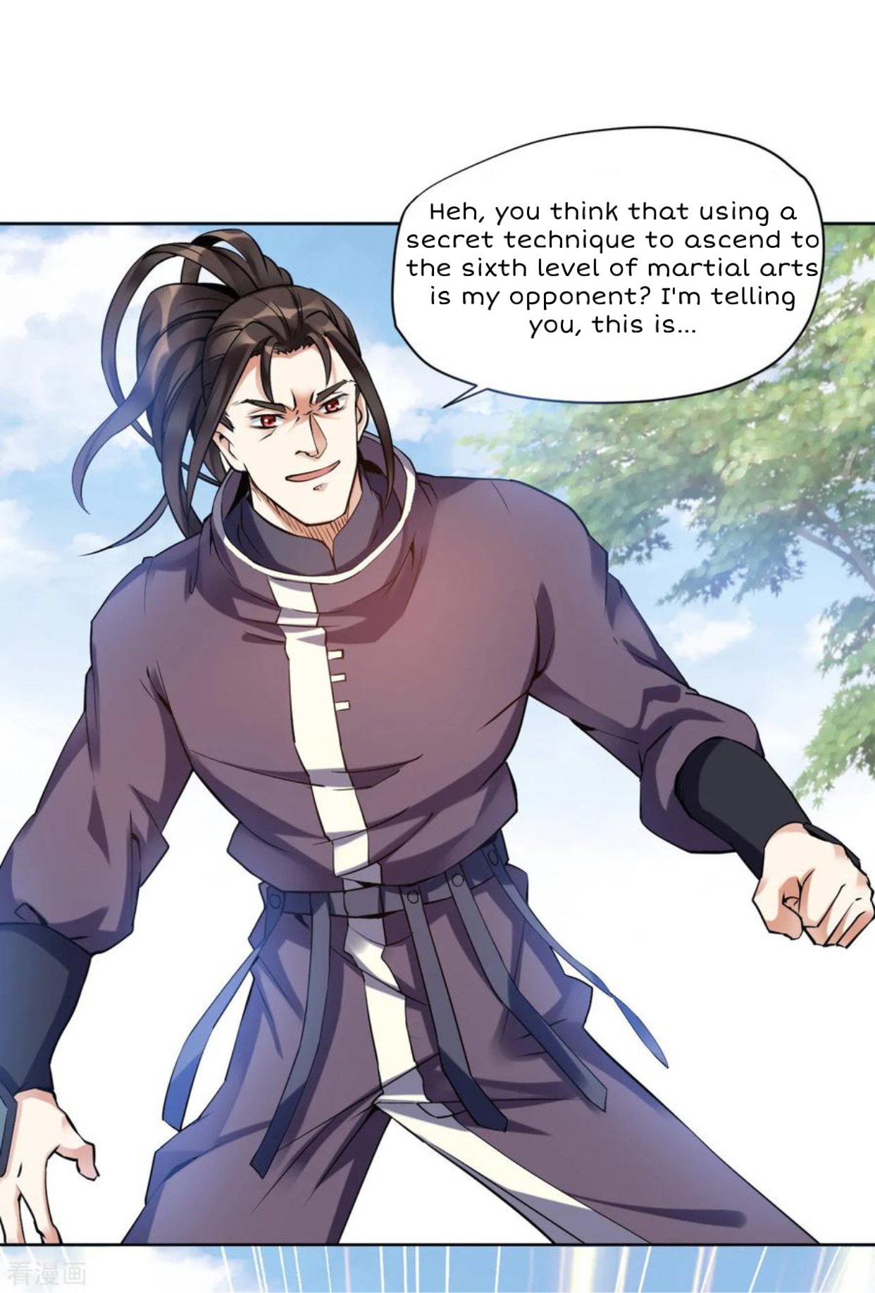 Shén Wǔ Dì Zūn Vol. 1 Ch. 3 第4页