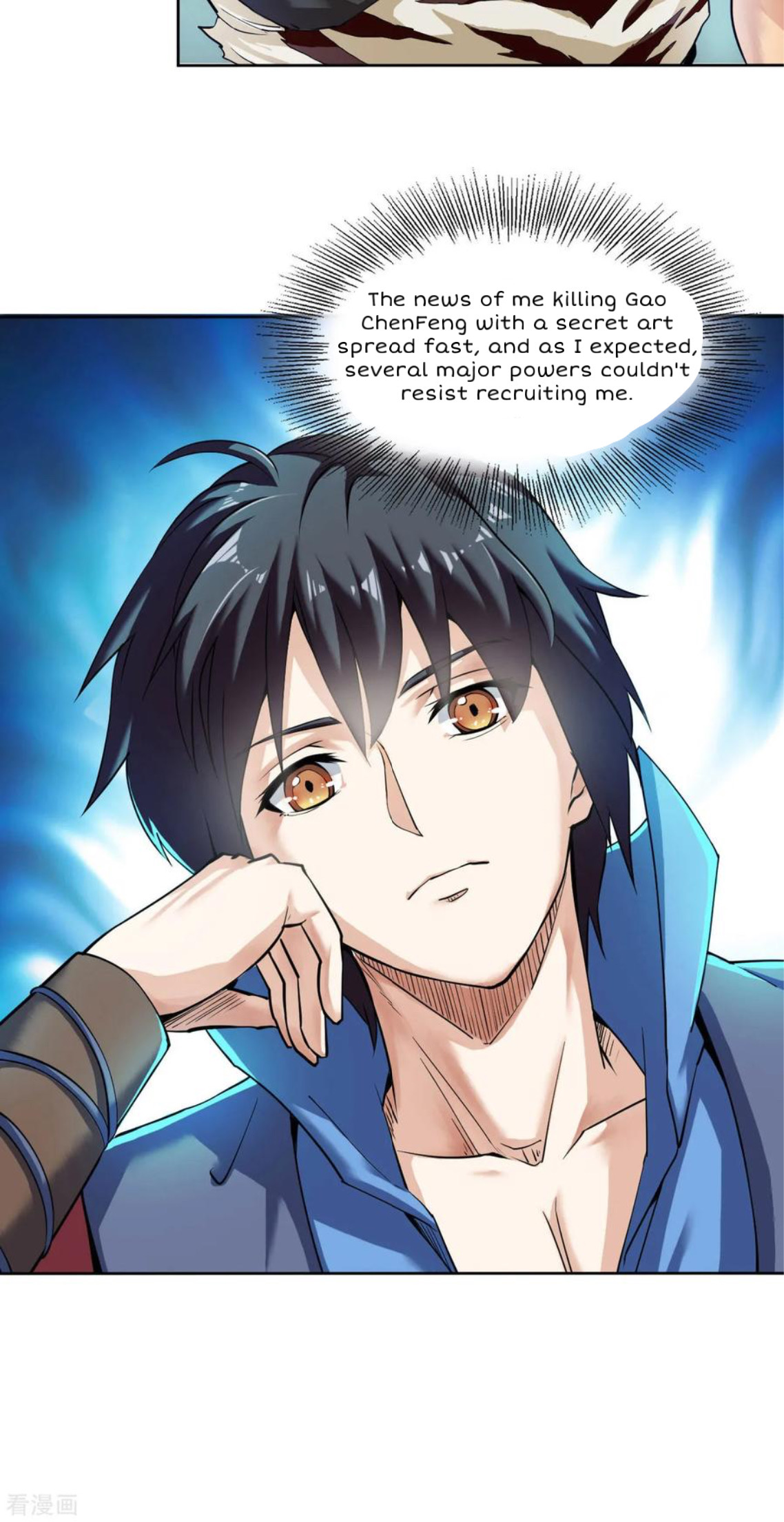 Shén Wǔ Dì Zūn Vol. 1 Ch. 3 第32页