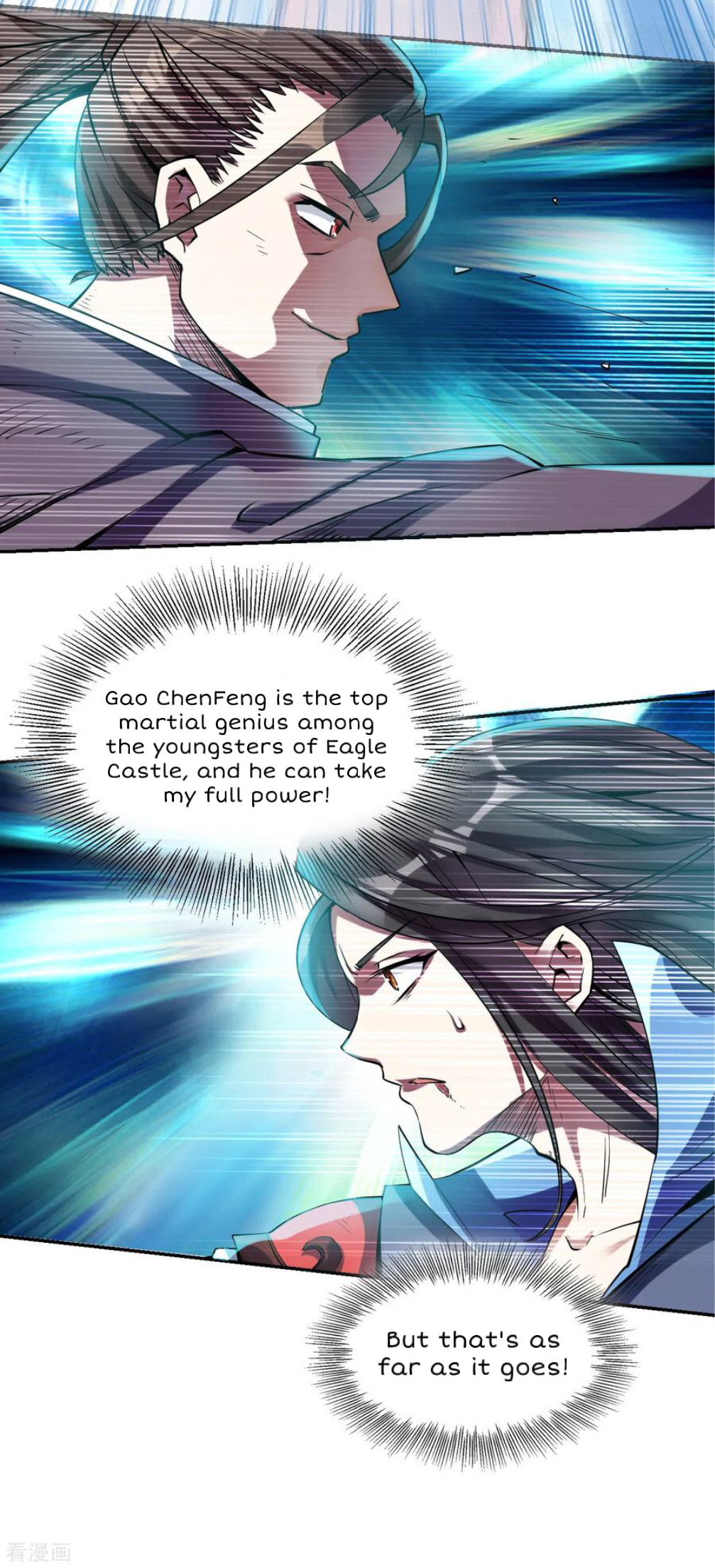 Shén Wǔ Dì Zūn Vol. 1 Ch. 3 第8页