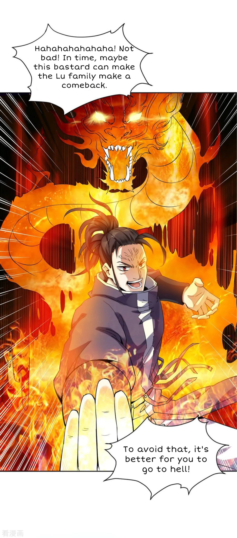 Shén Wǔ Dì Zūn Vol. 1 Ch. 3 第9页