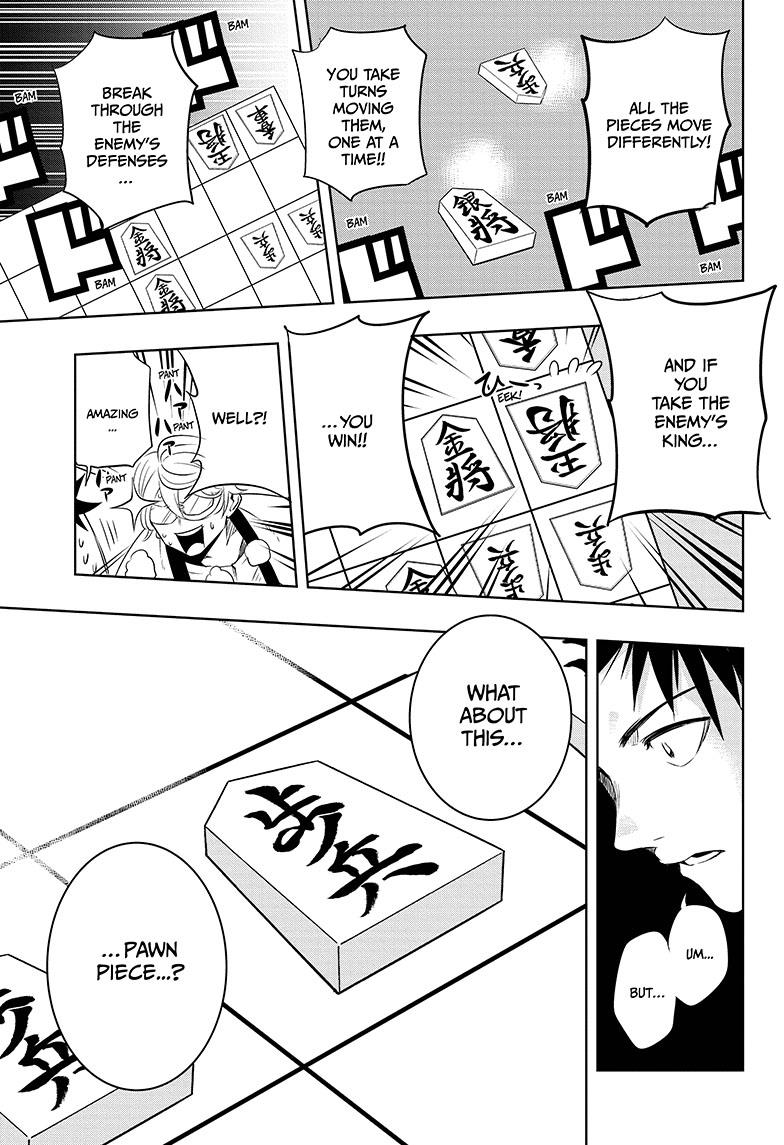 Mononofu A Single Pawn 第29页