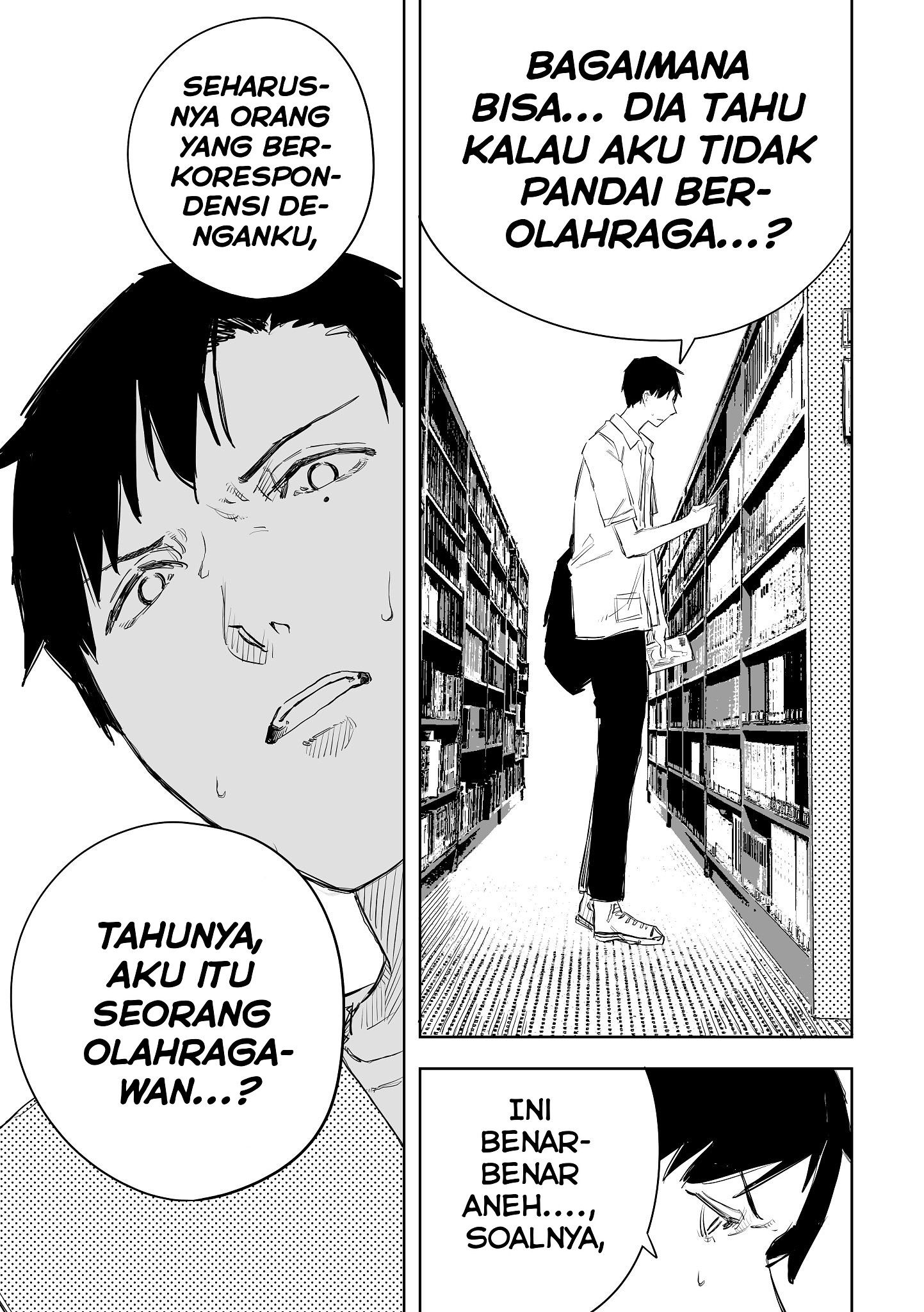 Ta ga Fumi ka Vol. 1 Ch. 1 第16页