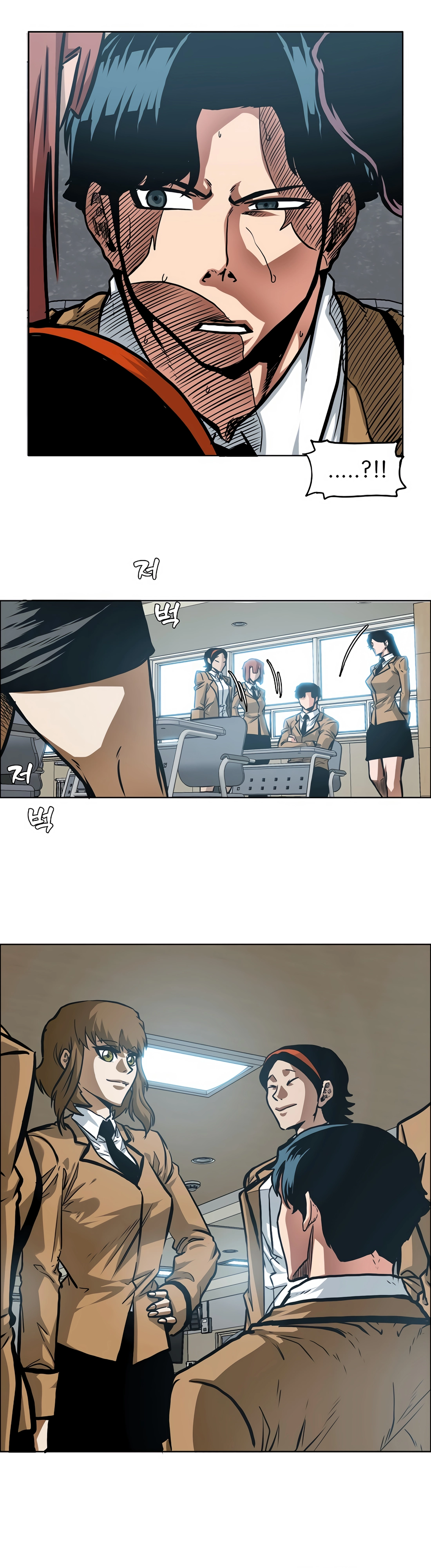 Secret Family Ch. 2 第3页